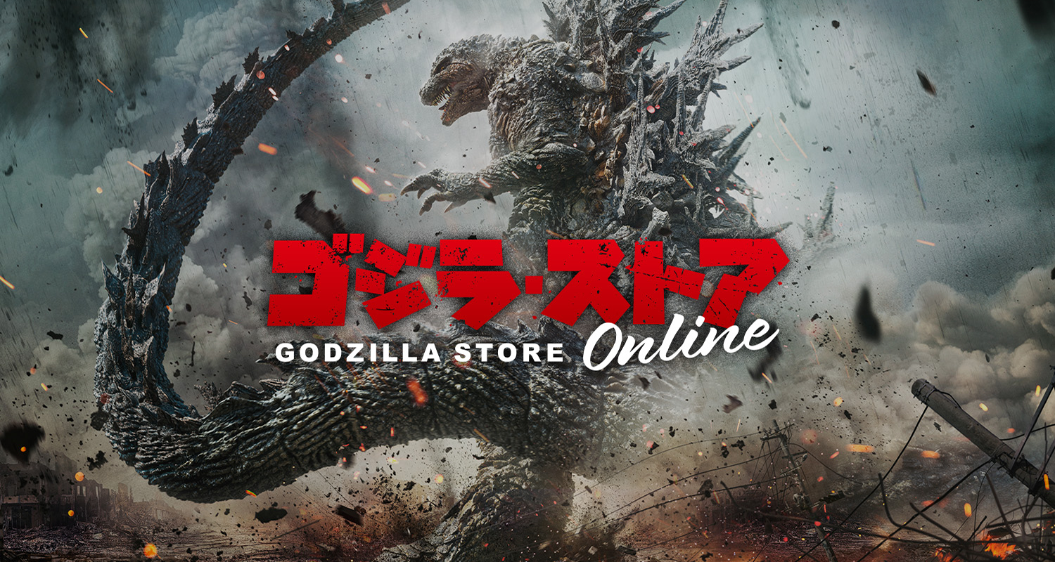 ゴジラストア ONLINE