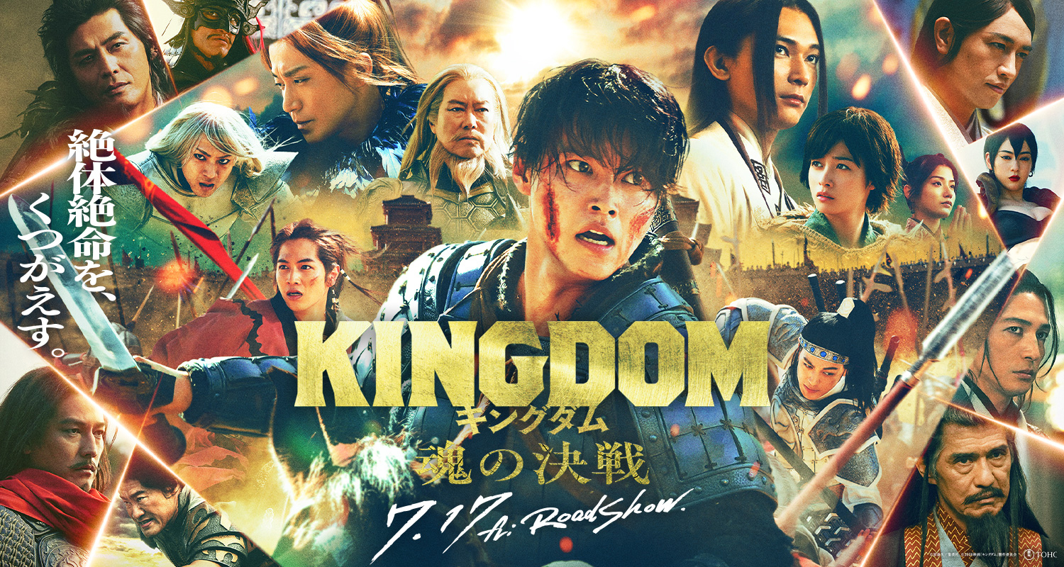 映画 movie