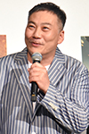 渕役