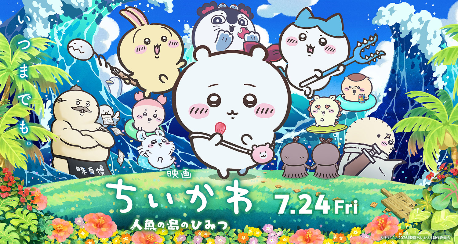 映画 movie