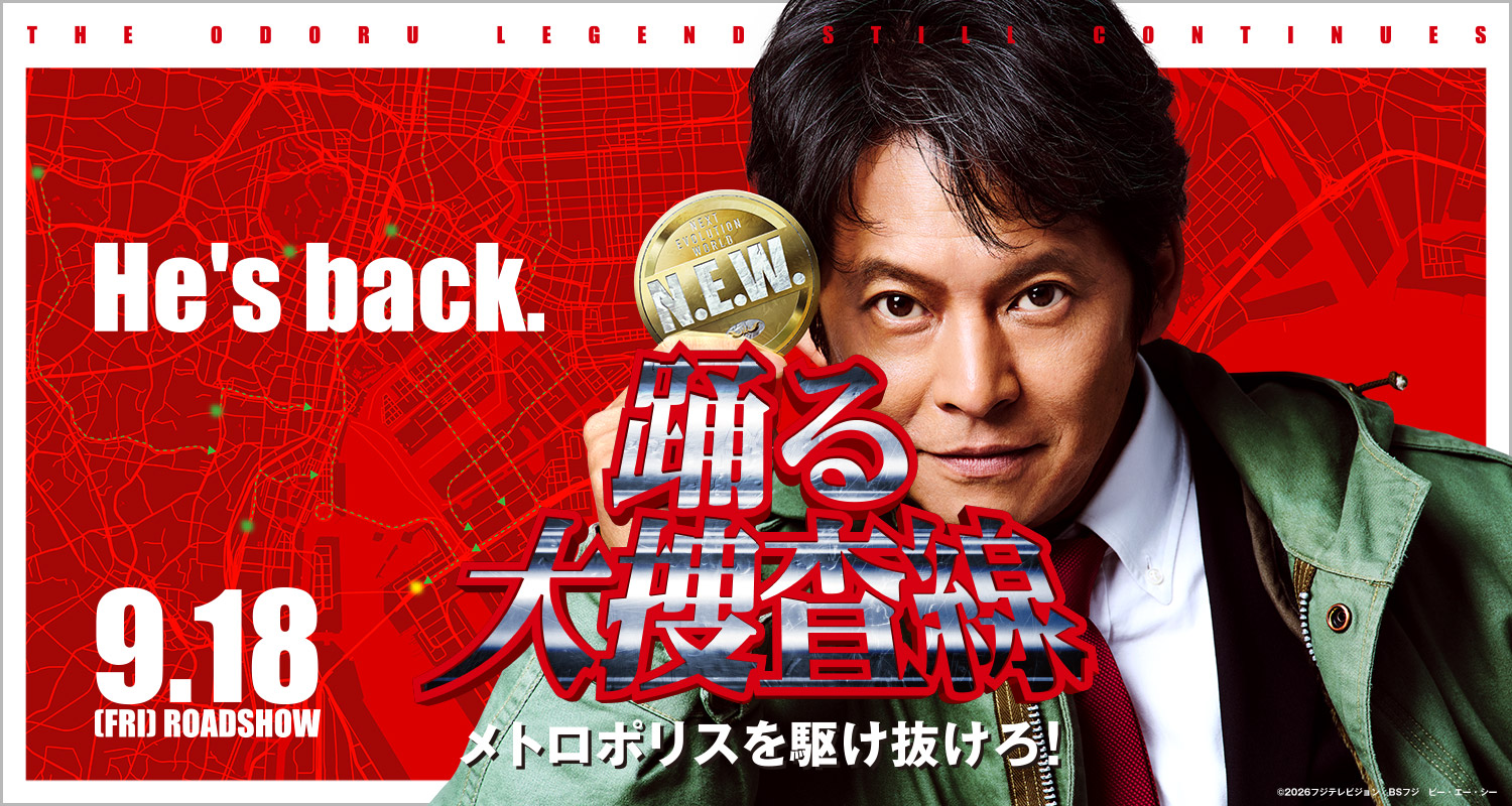 映画 movie