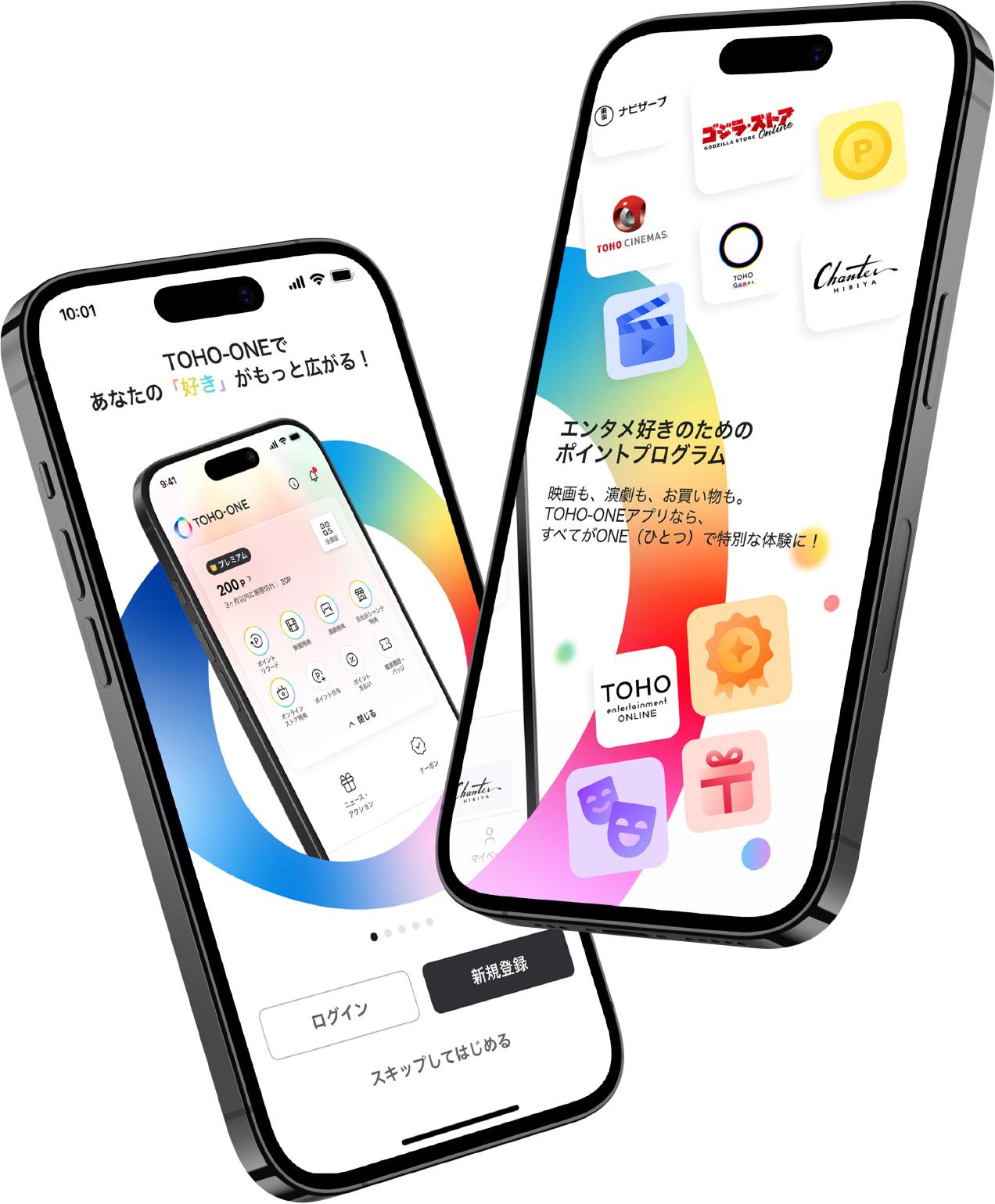 スマホ画面の写真